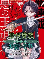 邻居的妻子hd 角色解析